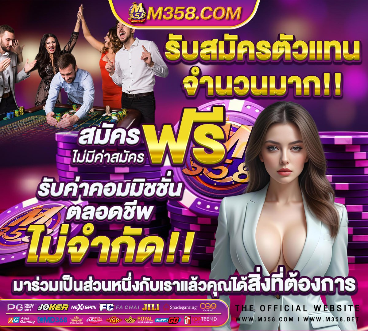 ทาง เข้า fun88 ล่าสุด0